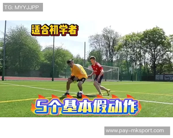 掌握足球假动作技巧的全面教学视频助你提升球场表现